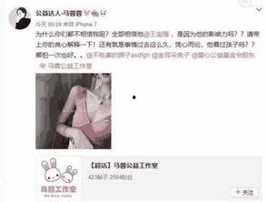 宋喆最新爆料消息,揭秘娱乐圈惊人内幕